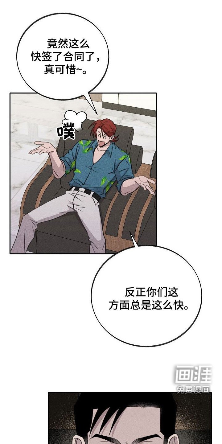 第21章：遐想
