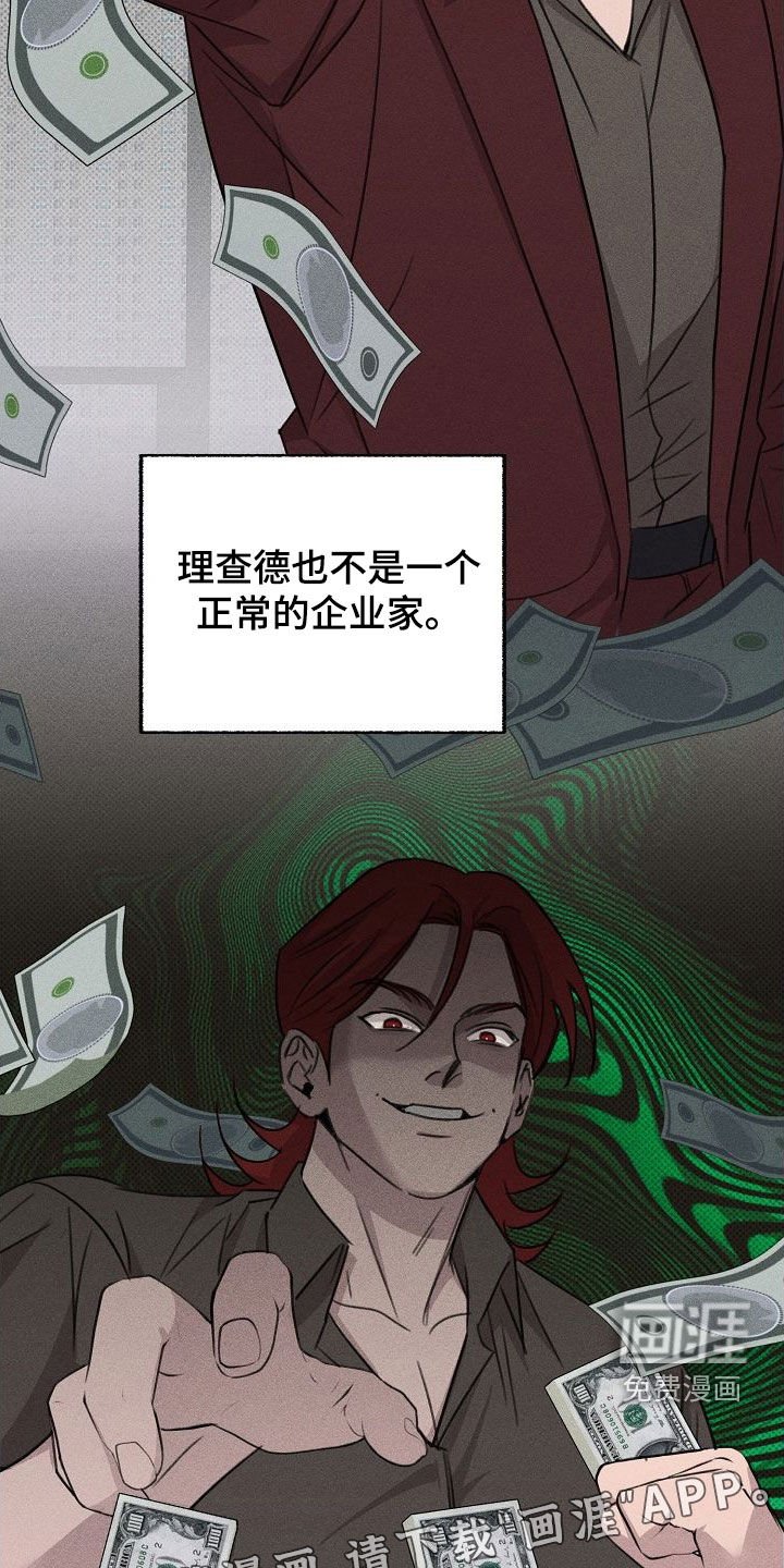 第21章：遐想