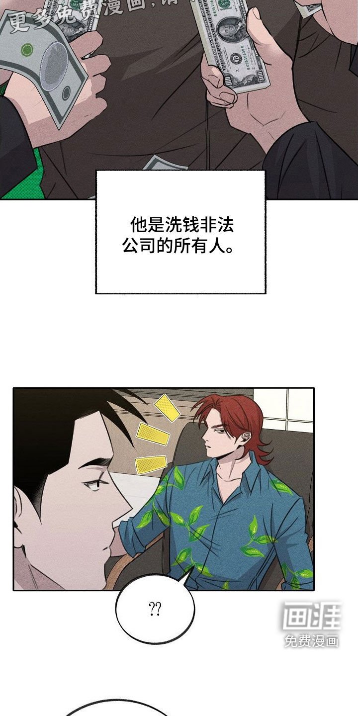 第21章：遐想