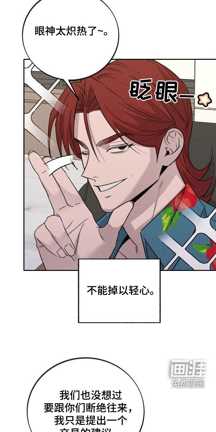 第21章：遐想