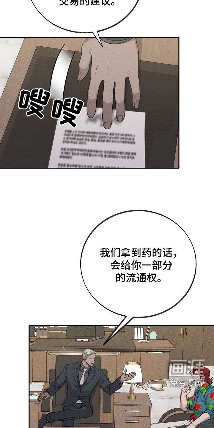 第21章：遐想