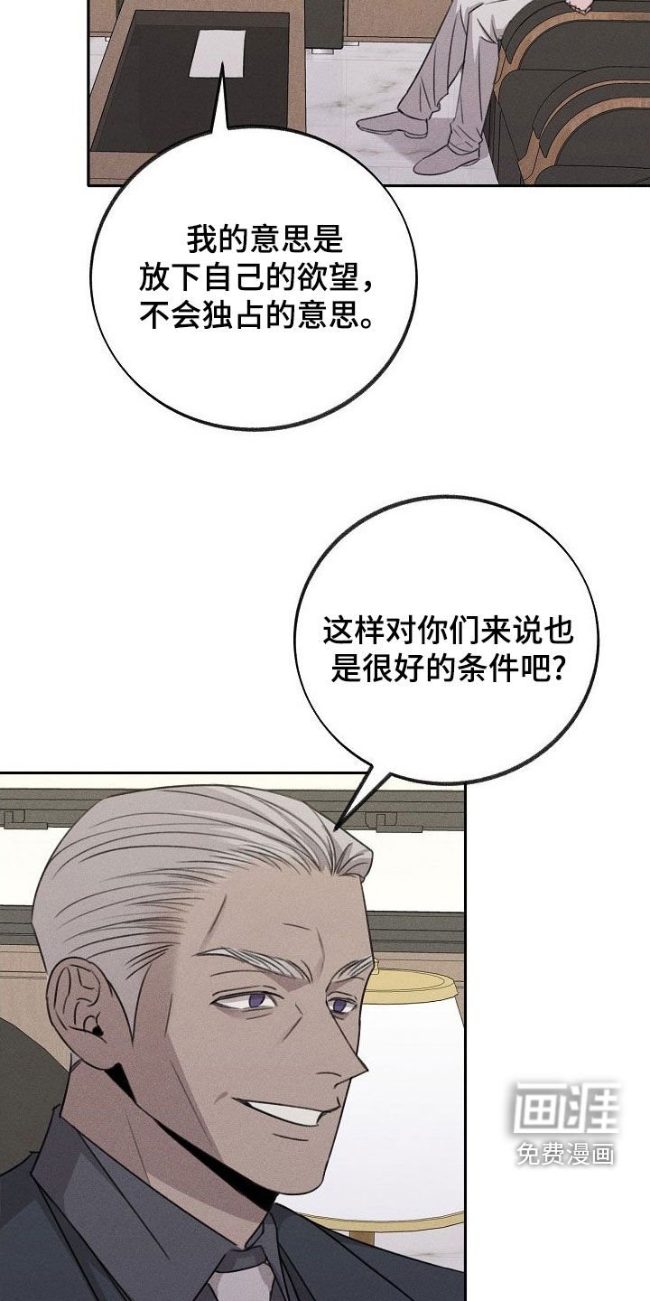 第21章：遐想