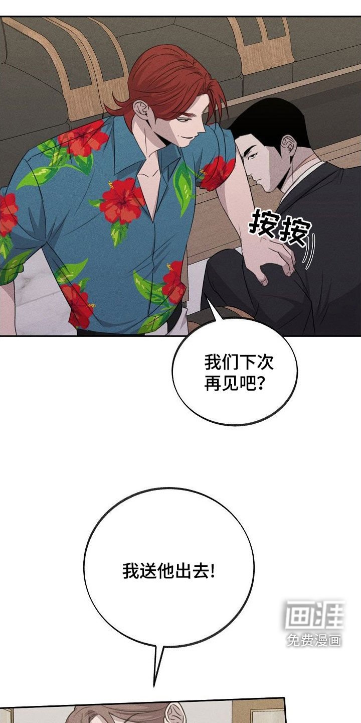第21章：遐想