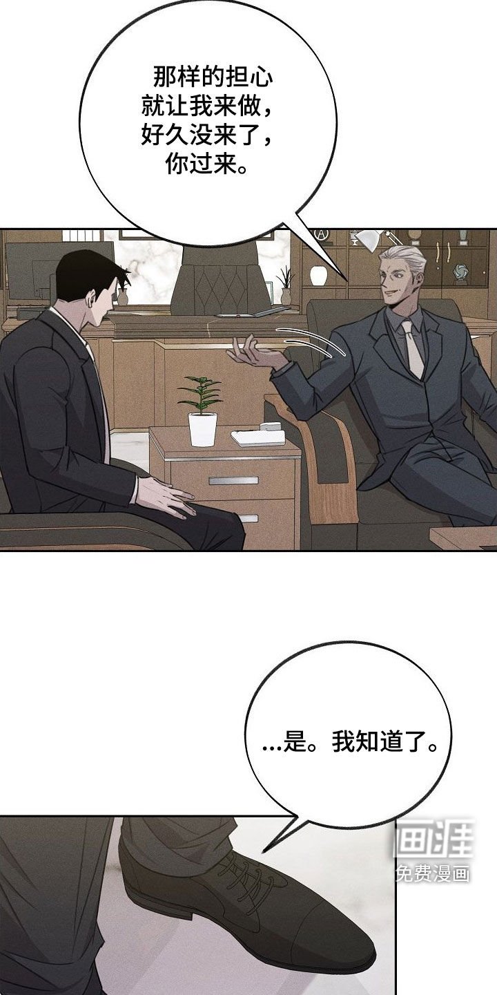 第21章：遐想