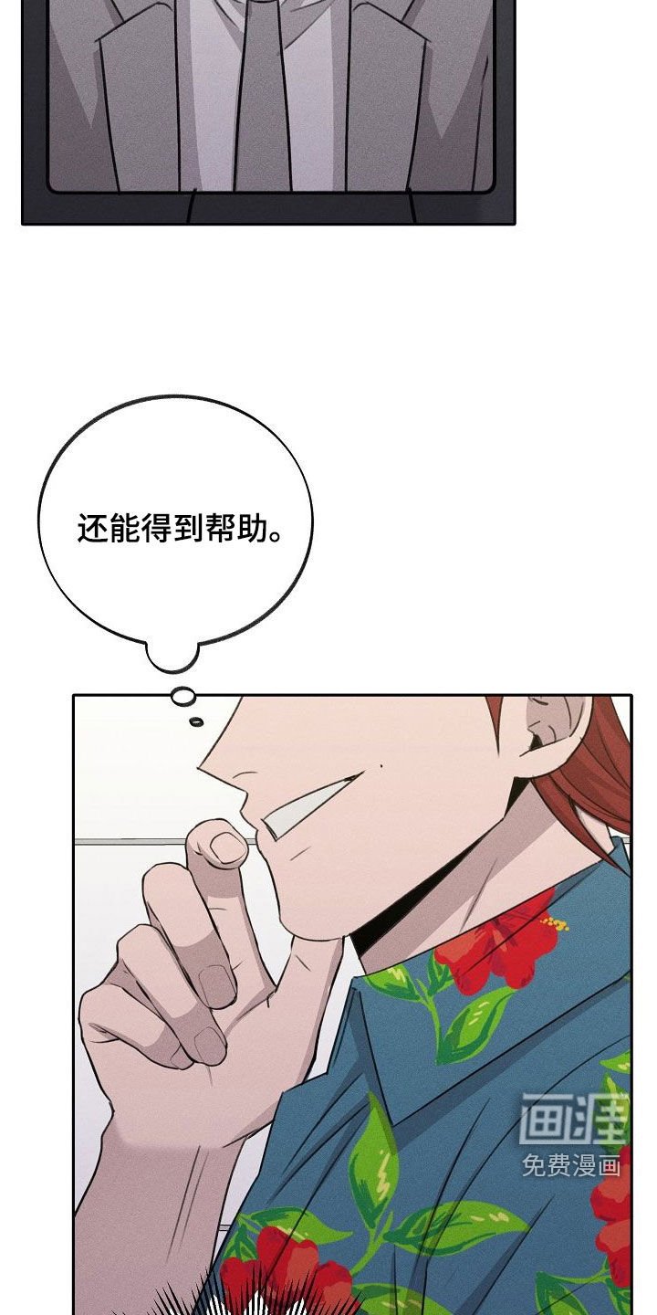 第21章：遐想