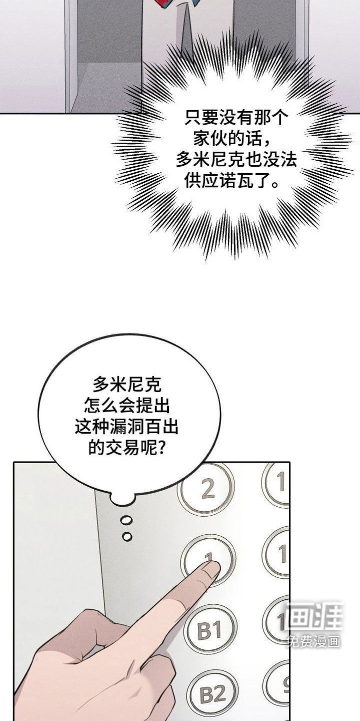 第21章：遐想