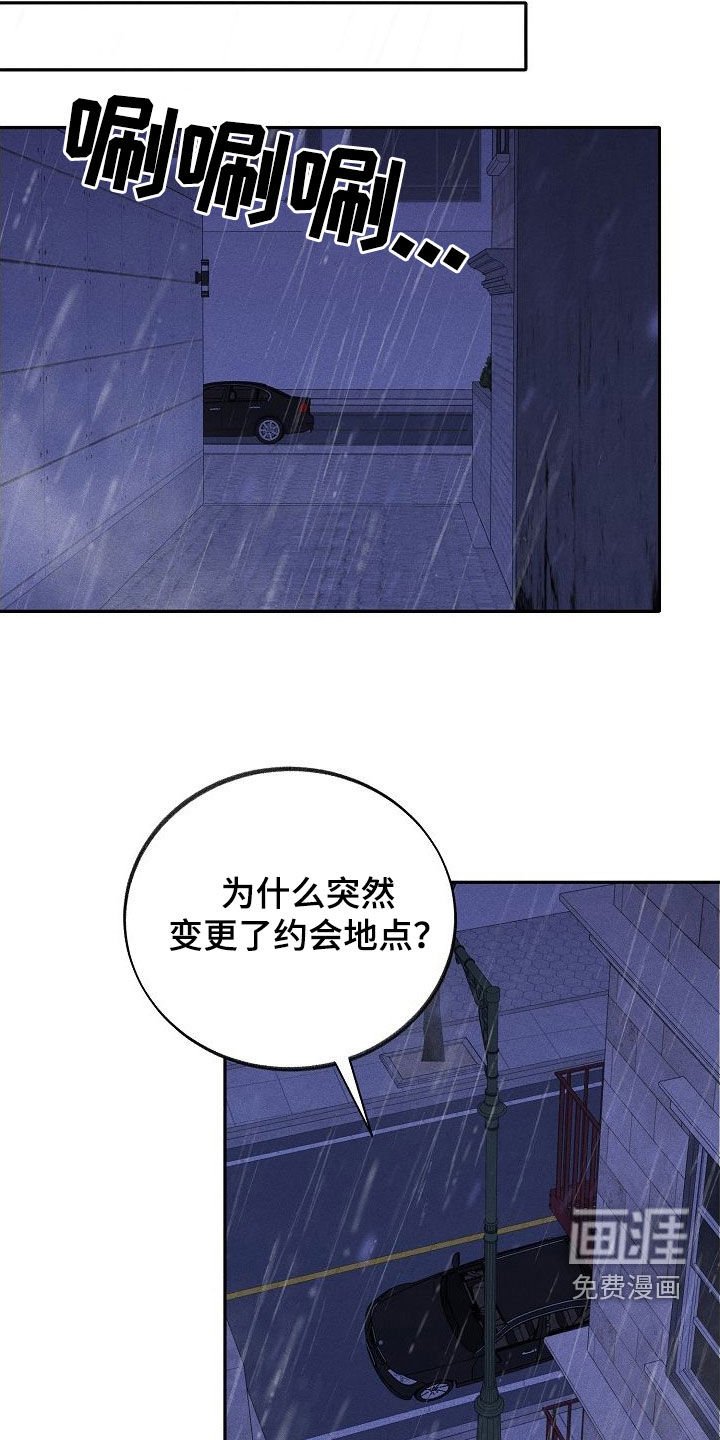 第21章：遐想