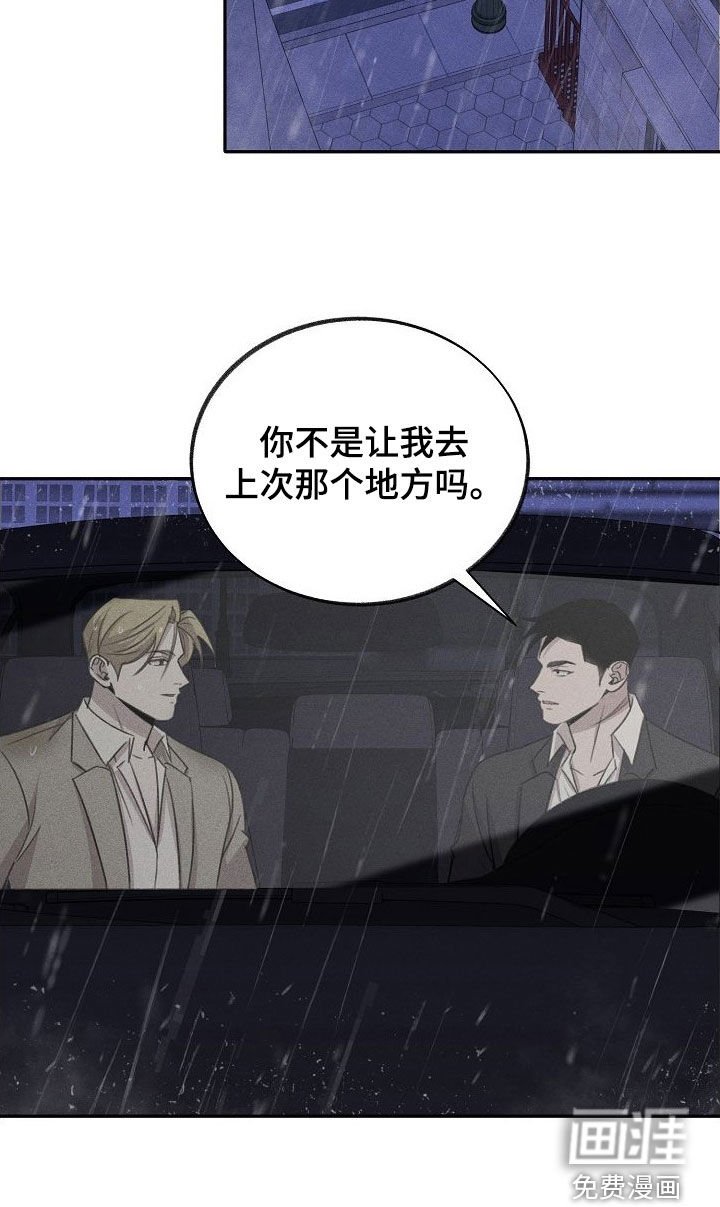 第21章：遐想