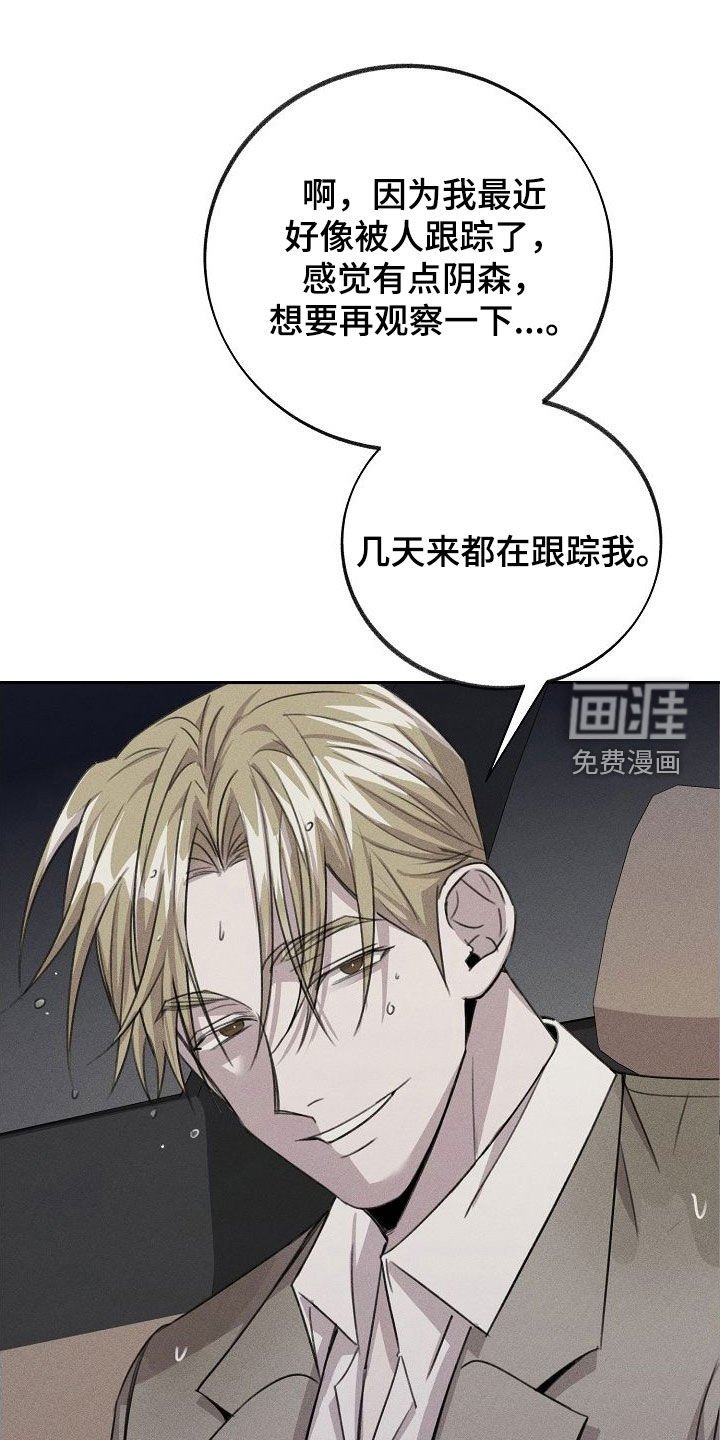 第22章：袭击