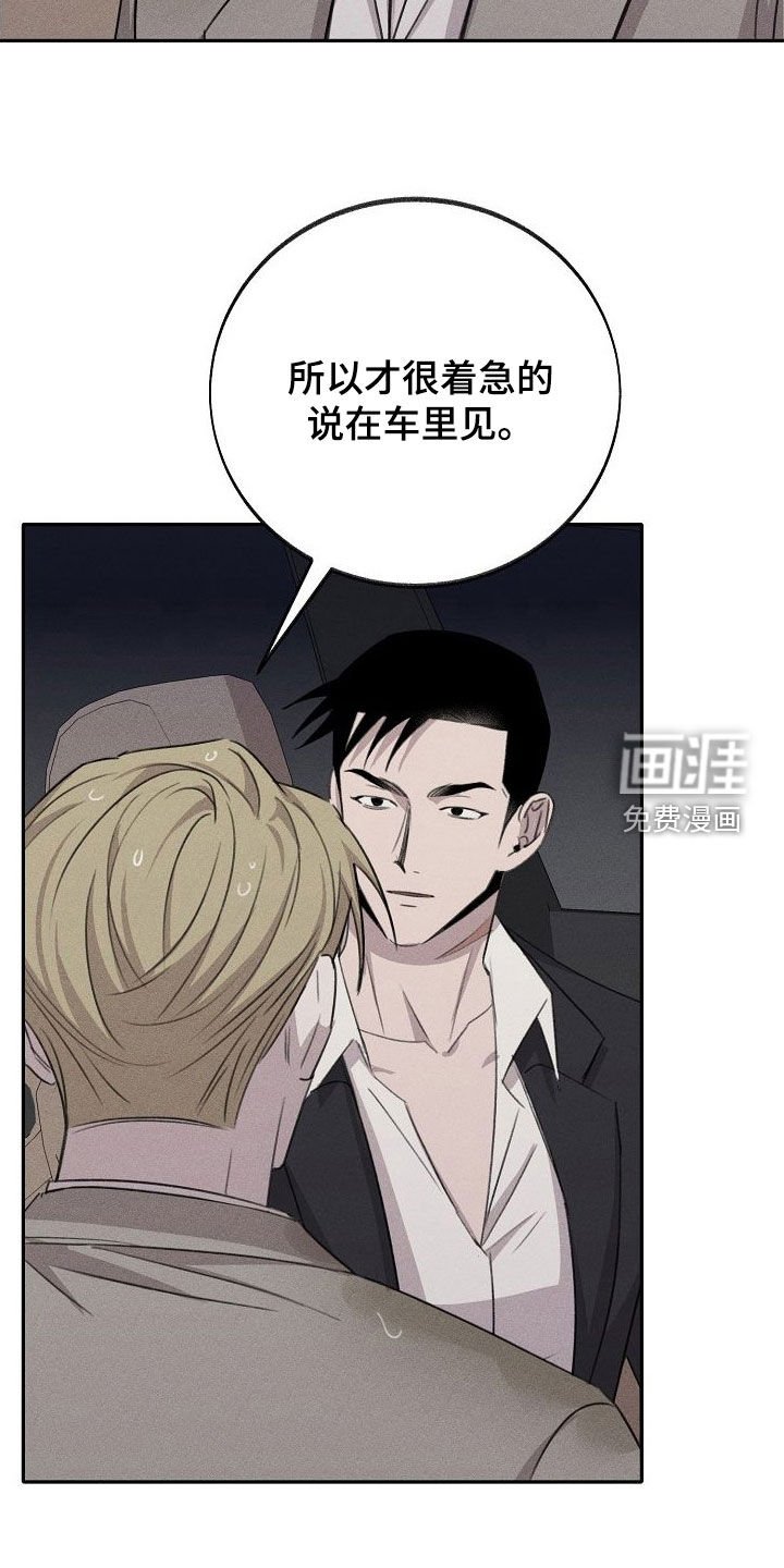 第22章：袭击