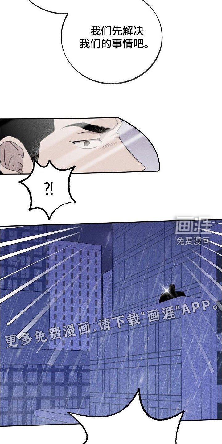 第22章：袭击