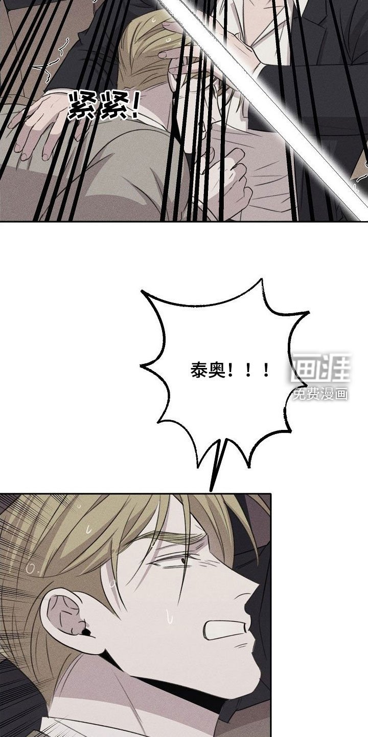 第22章：袭击