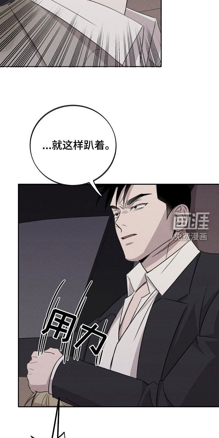 第22章：袭击