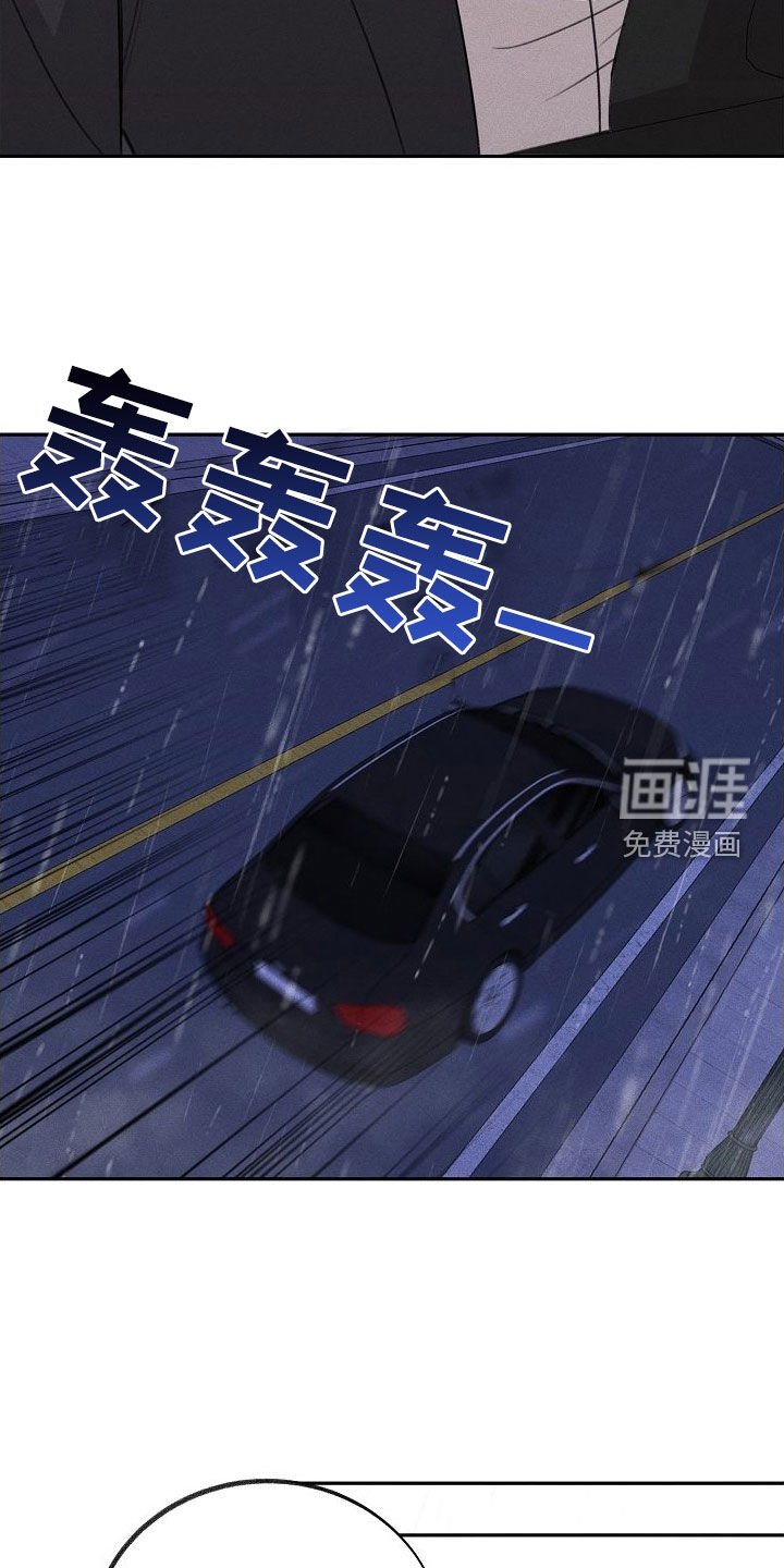 第22章：袭击