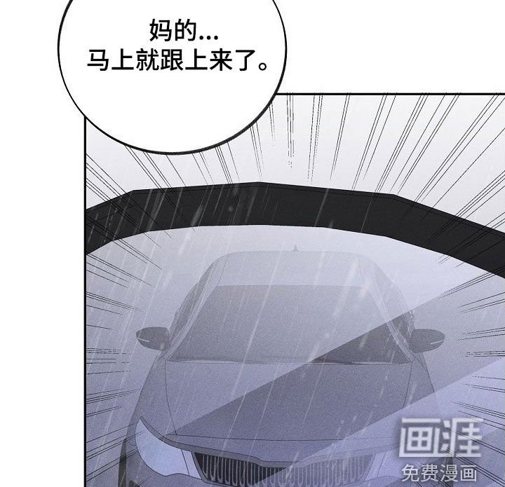 第22章：袭击