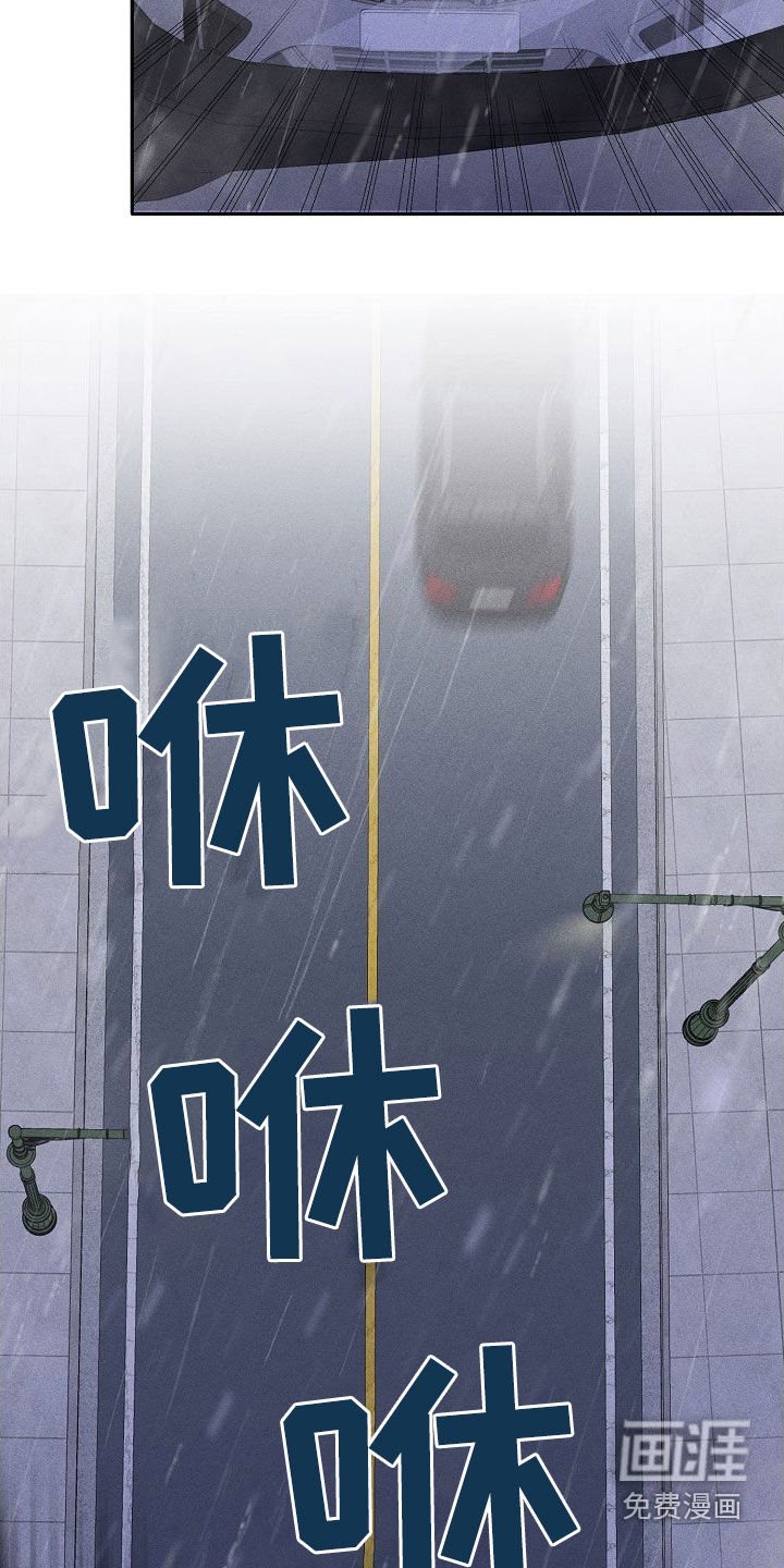 第22章：袭击