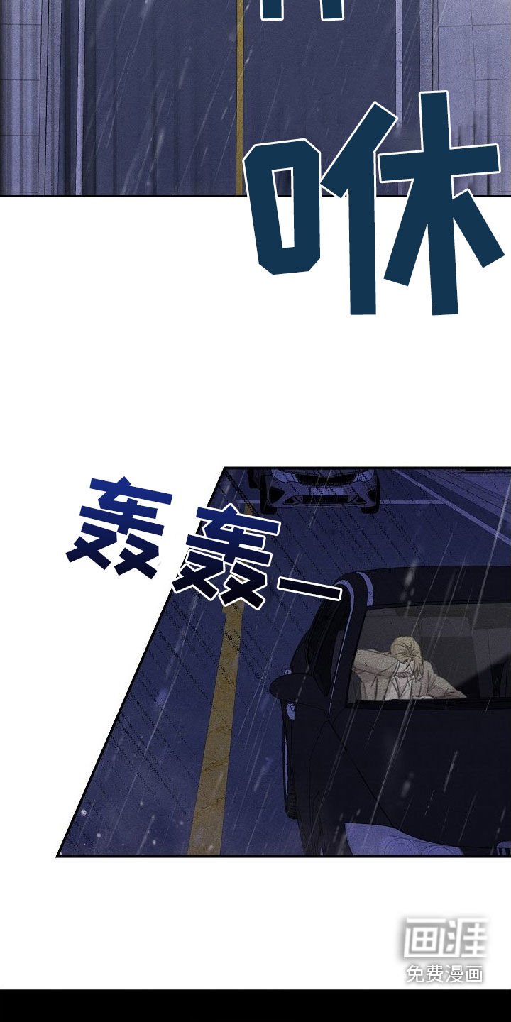 第22章：袭击