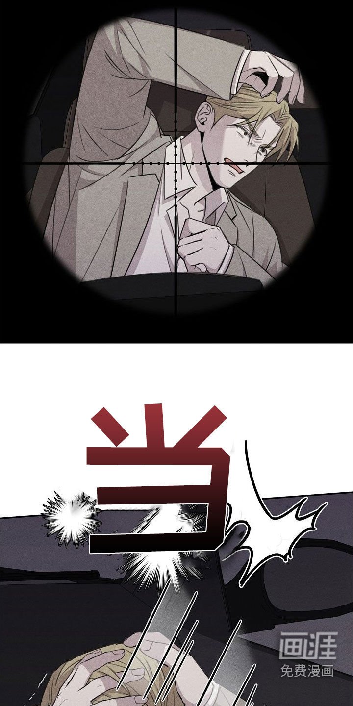 第22章：袭击