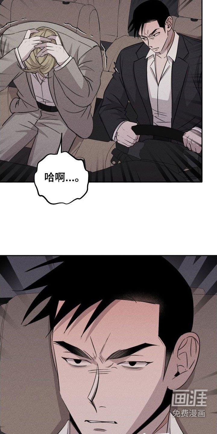 第22章：袭击