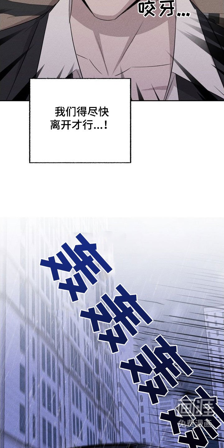 第22章：袭击