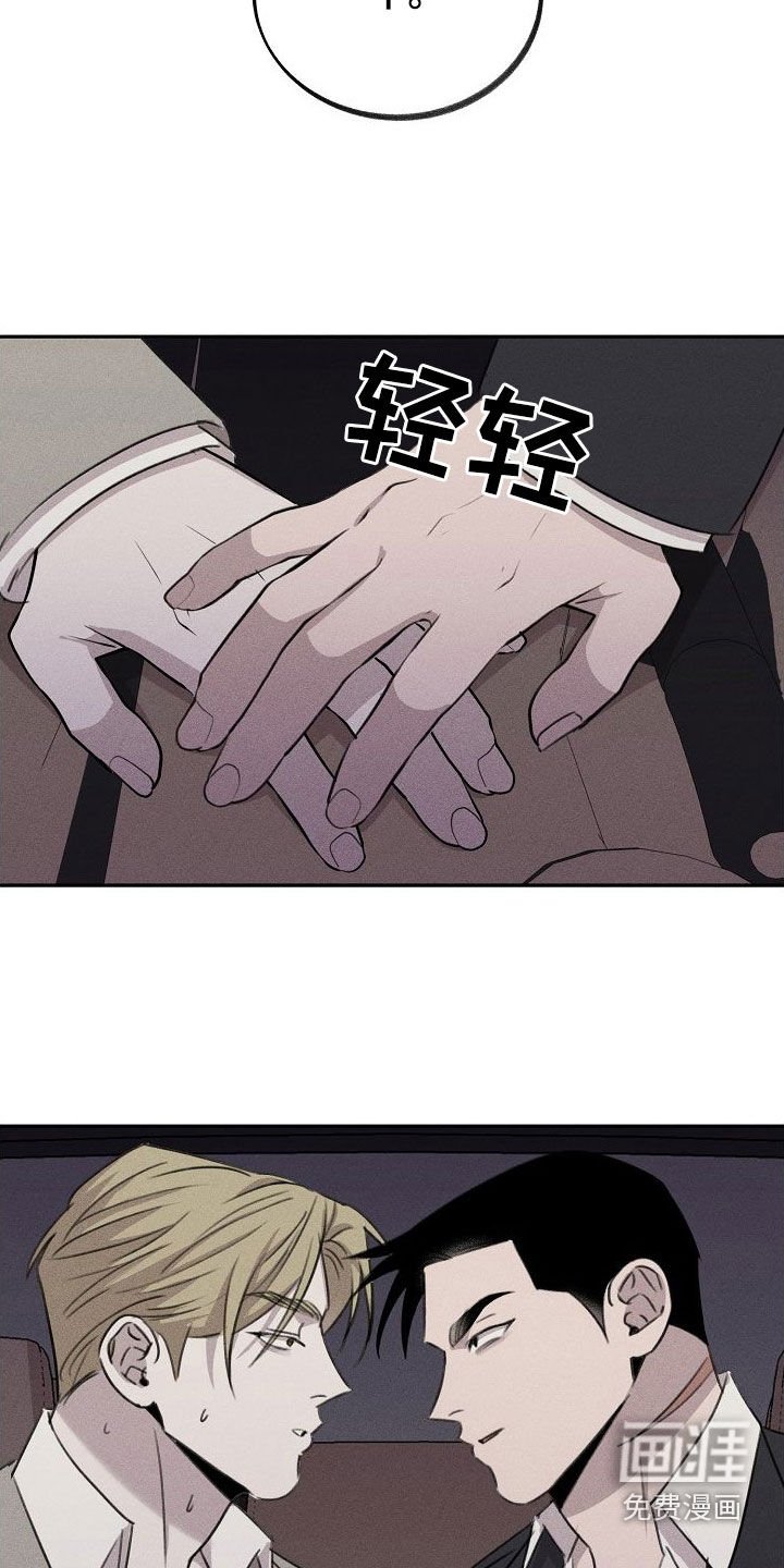 第22章：袭击