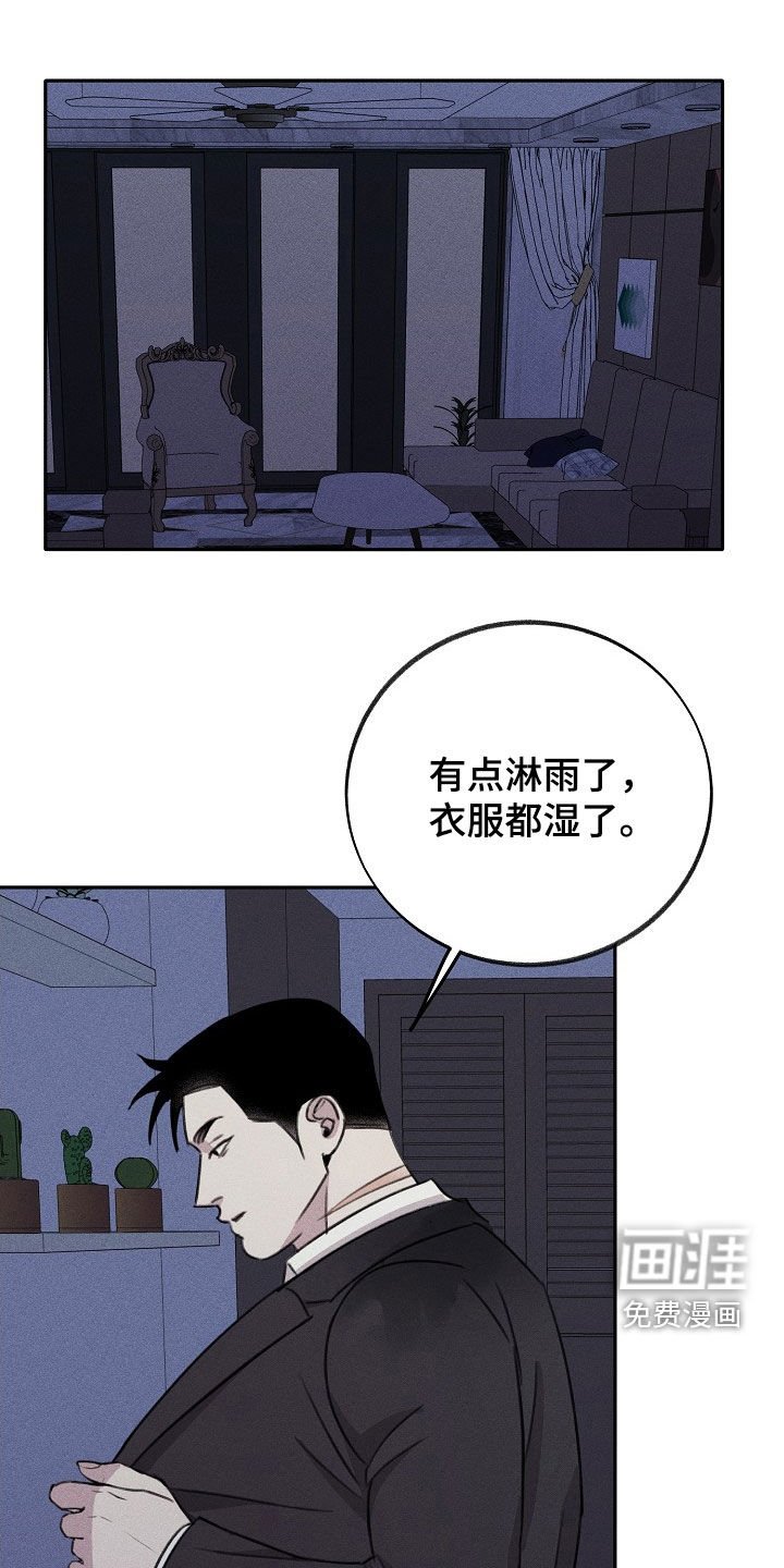 第23章：不是那样的