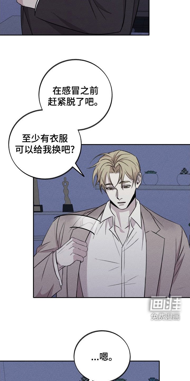 第23章：不是那样的