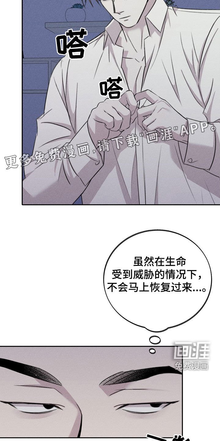 第23章：不是那样的