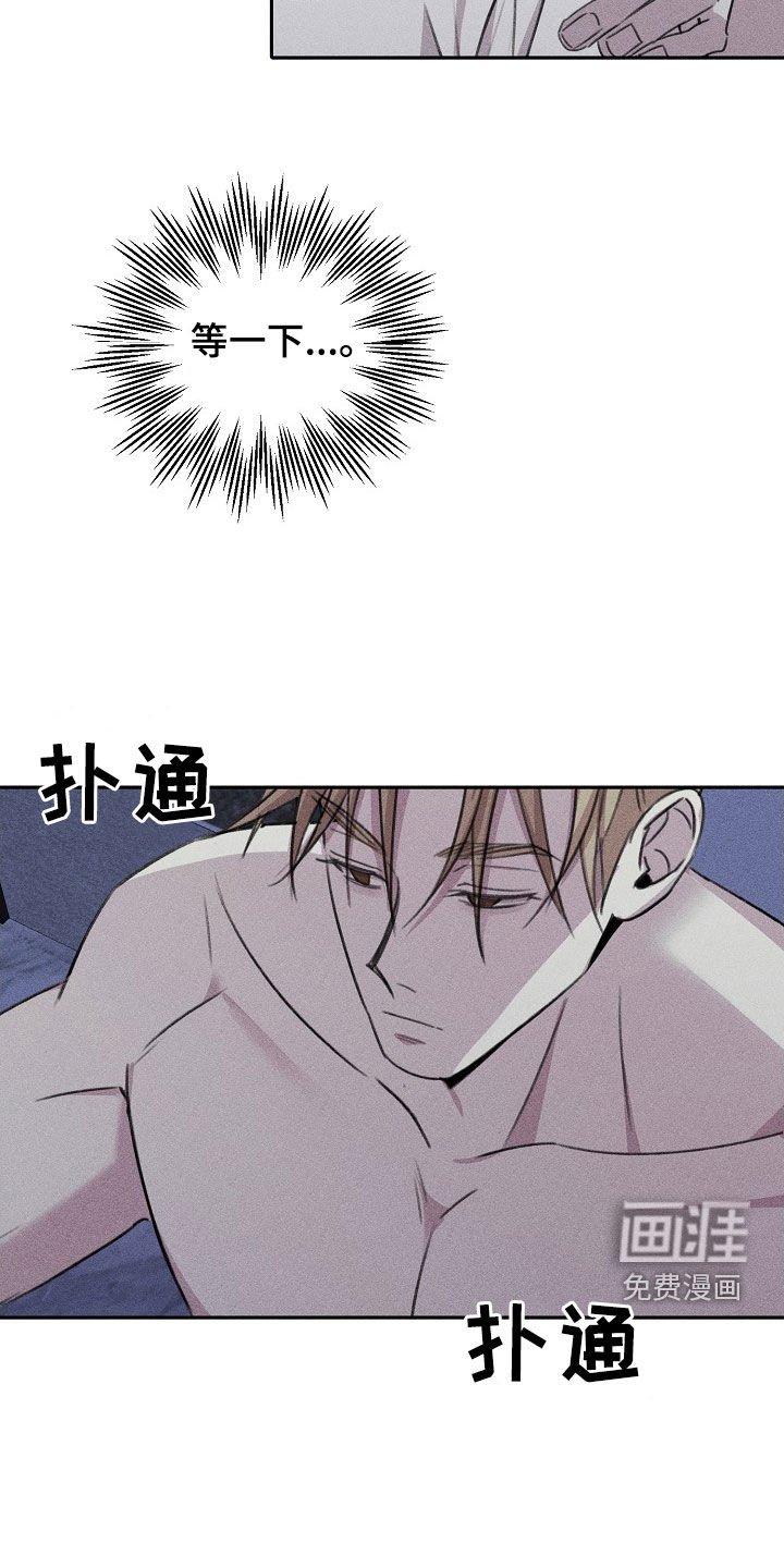 第23章：不是那样的