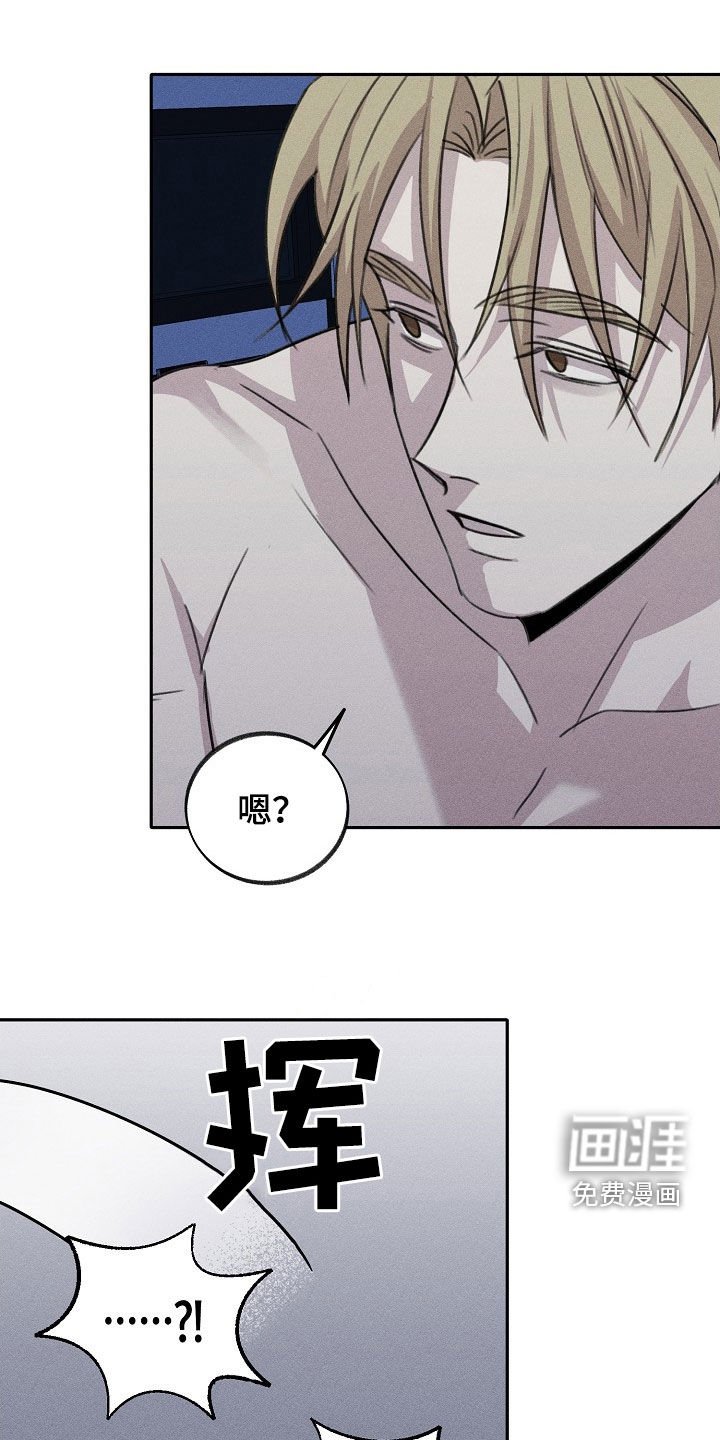 第23章：不是那样的