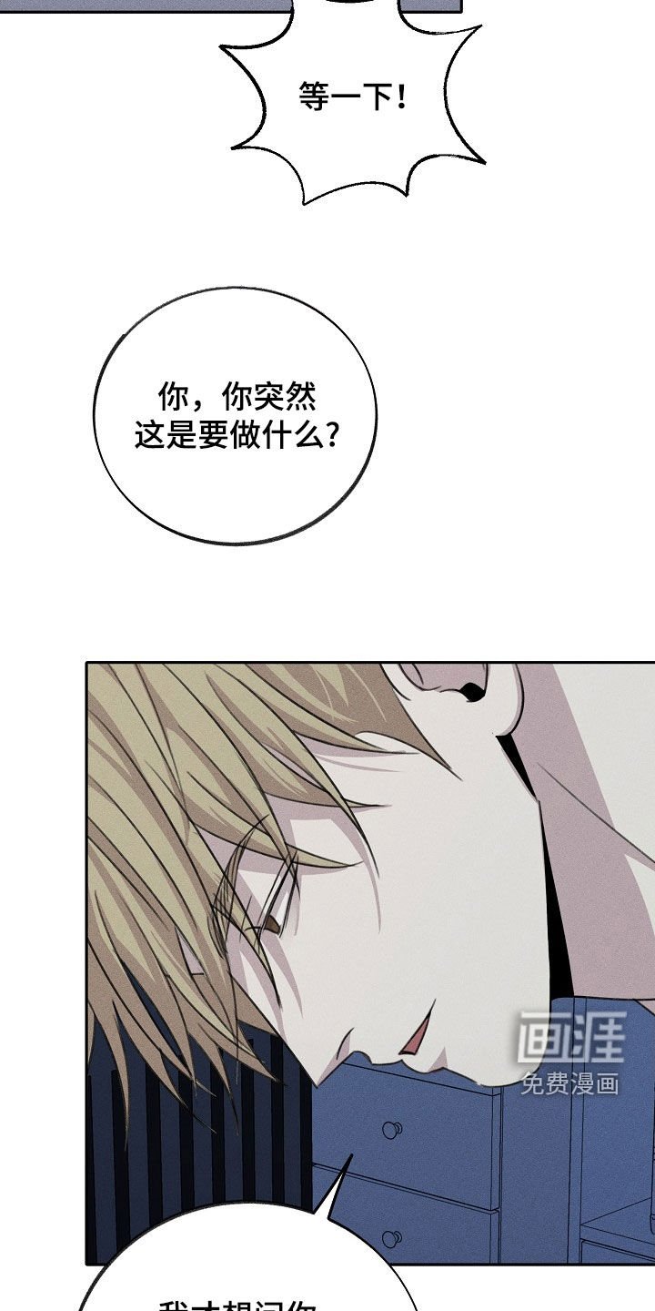 第23章：不是那样的