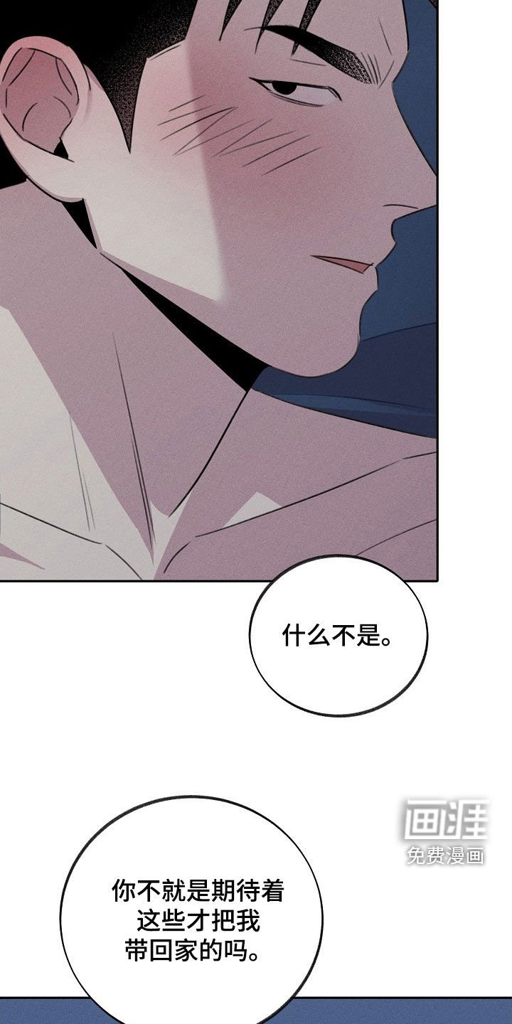 第23章：不是那样的