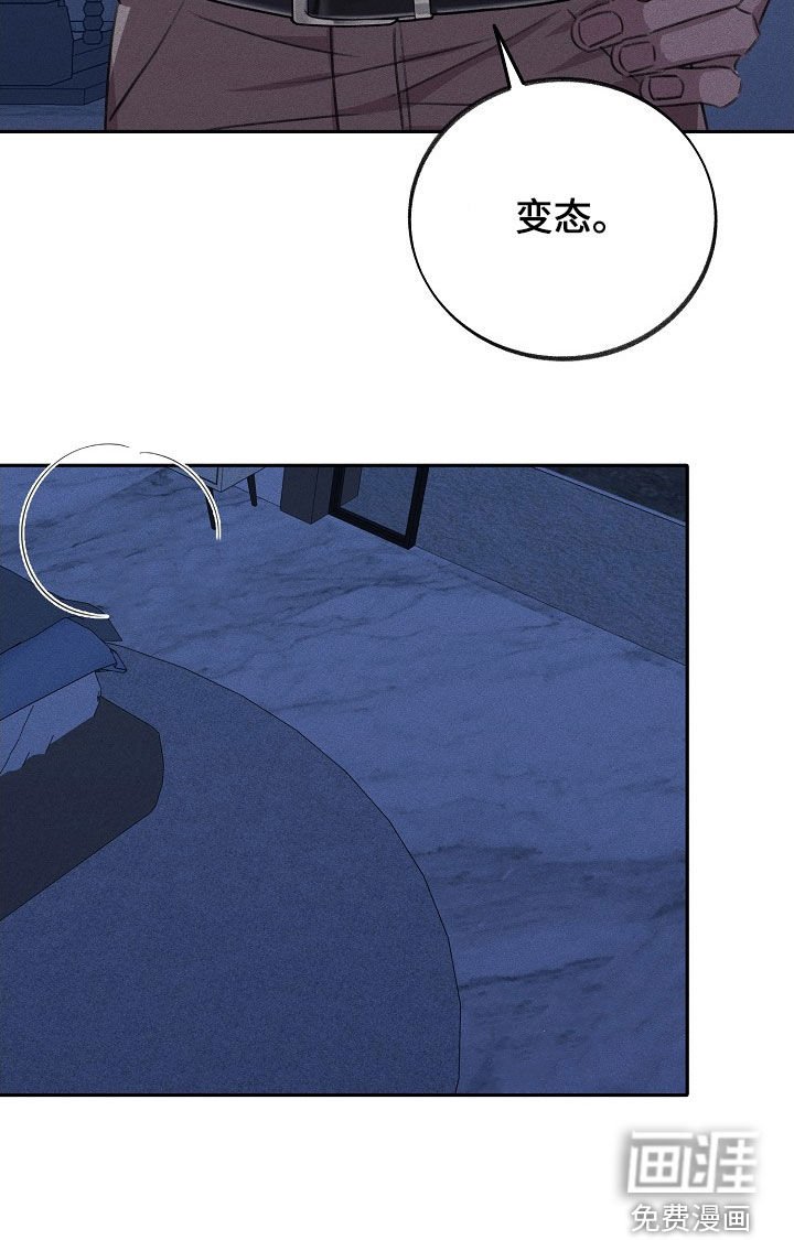 第23章：不是那样的