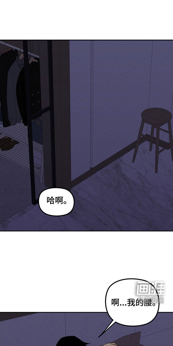 第24章：伤疤