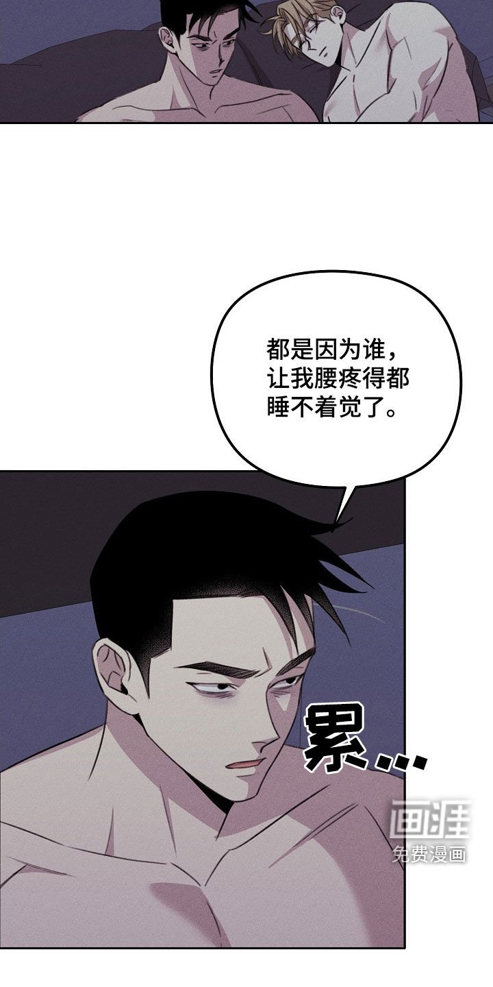 第24章：伤疤