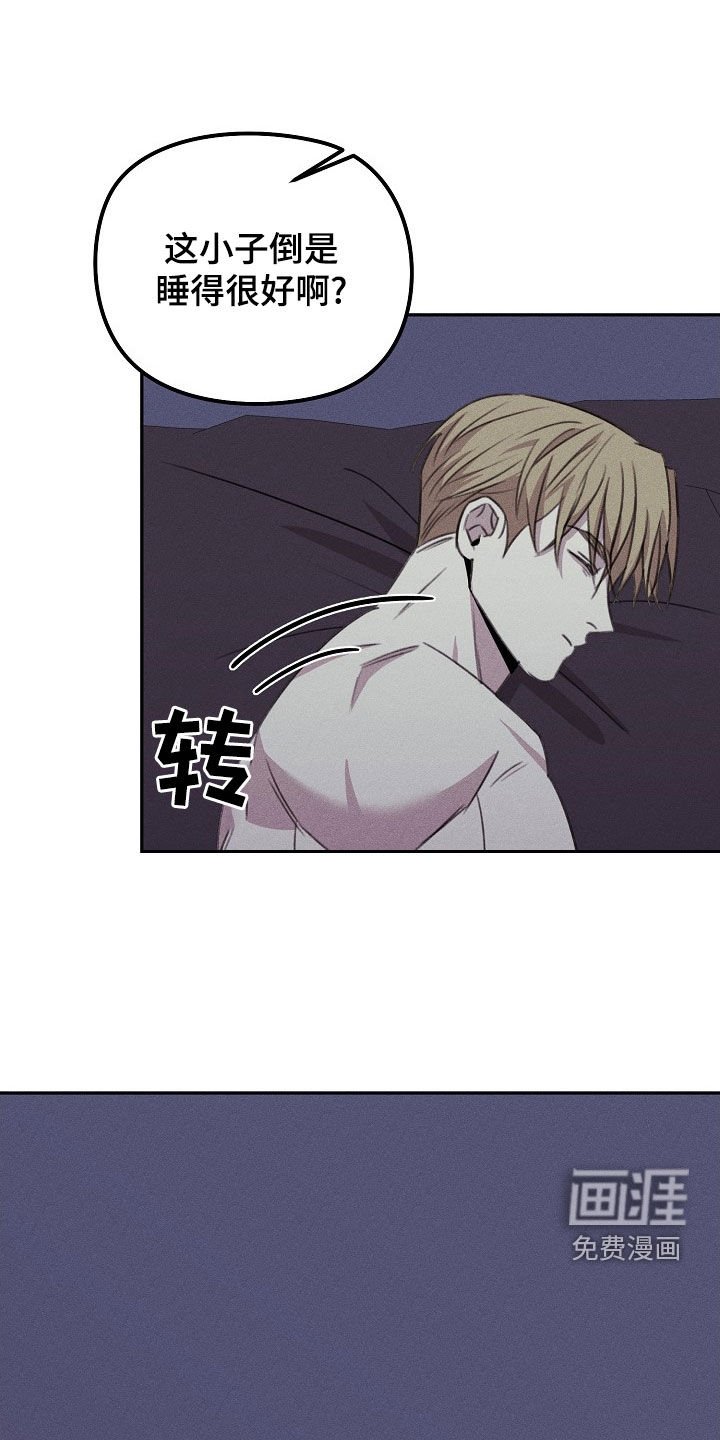 第24章：伤疤