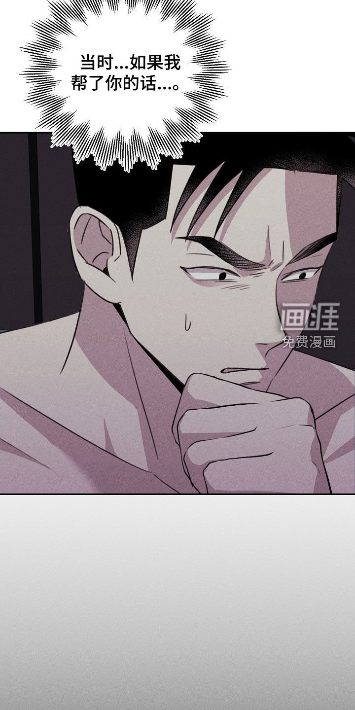 第24章：伤疤