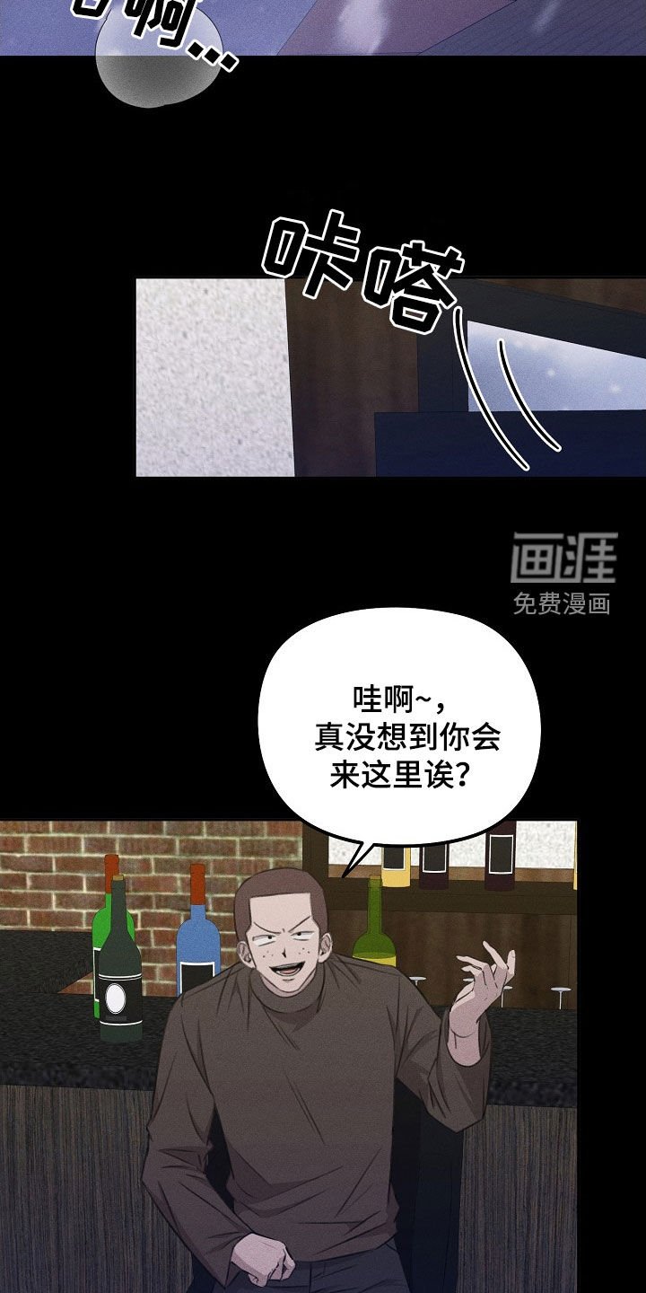 第24章：伤疤