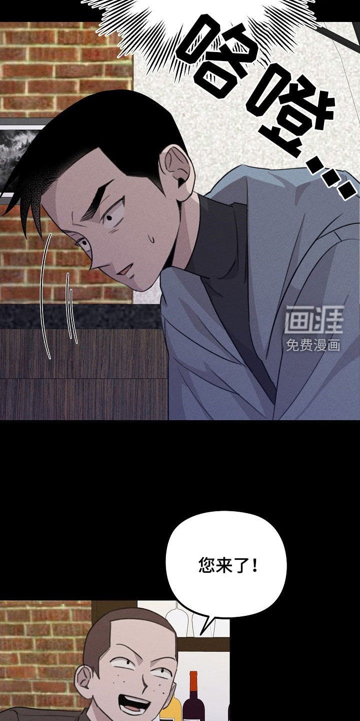 第24章：伤疤