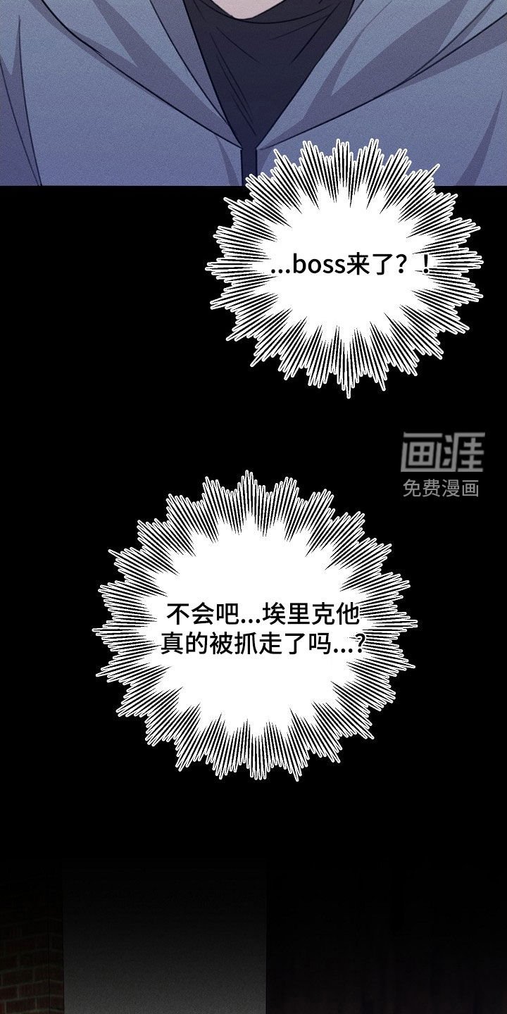第24章：伤疤