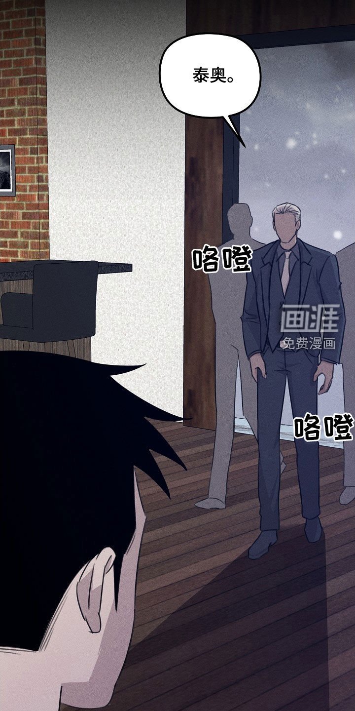第24章：伤疤