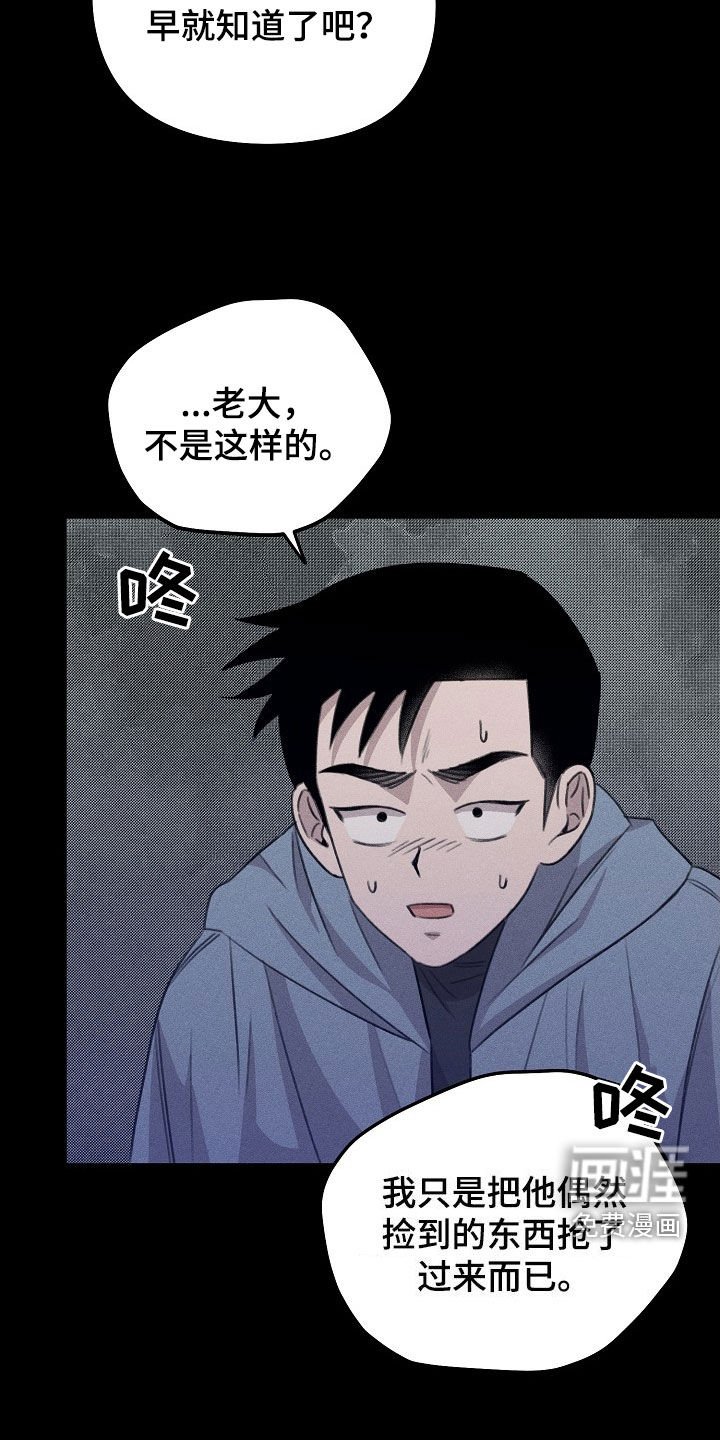 第25章：求情