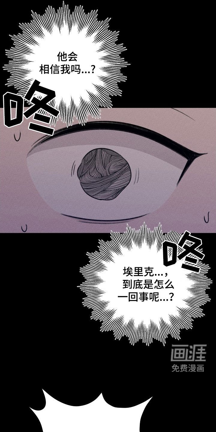 第25章：求情
