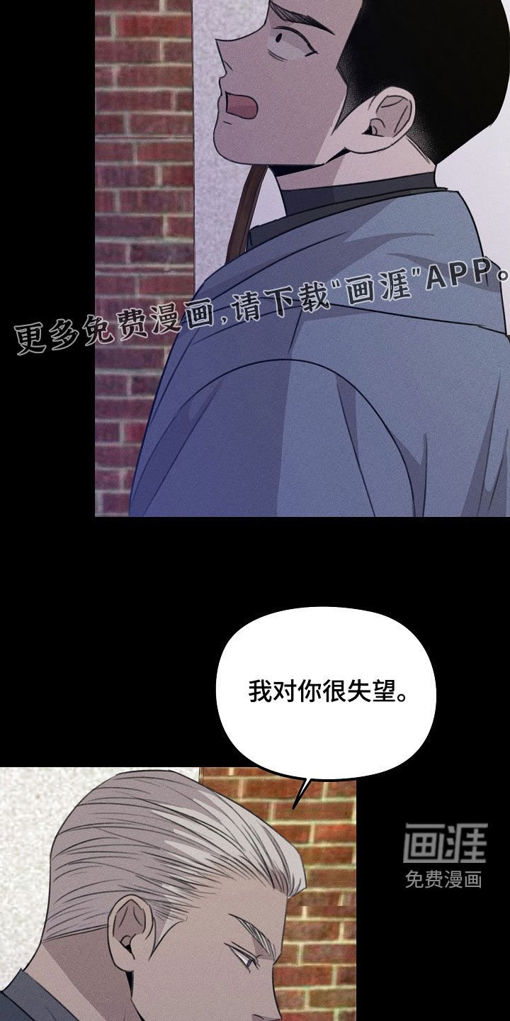第25章：求情