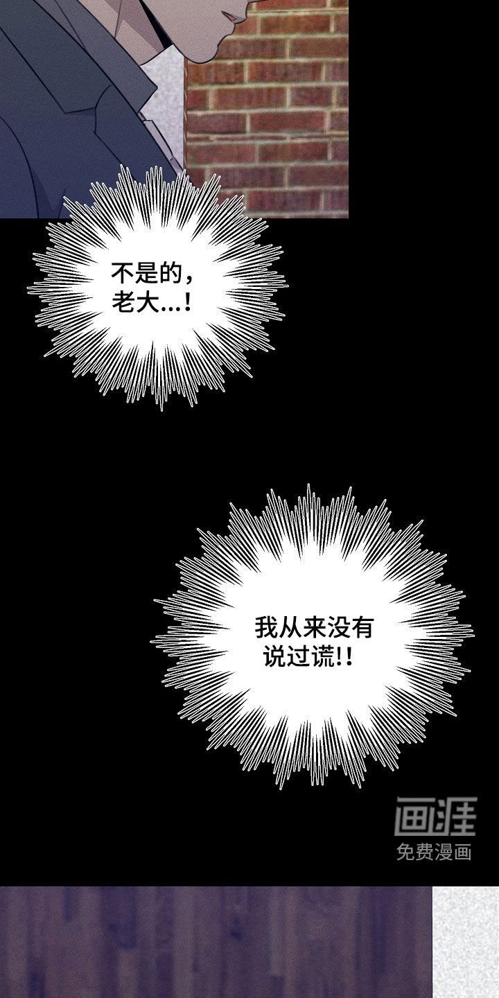 第25章：求情