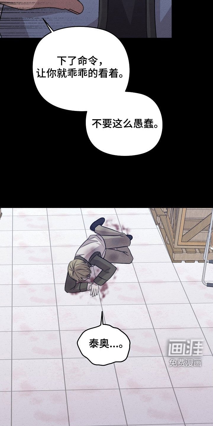 第25章：求情