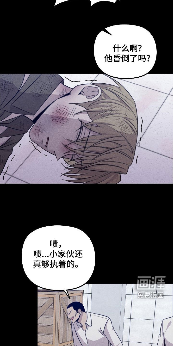 第25章：求情