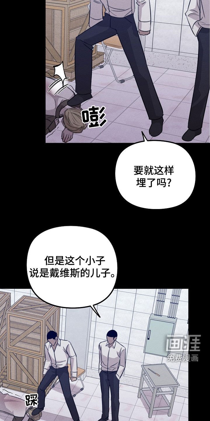 第25章：求情
