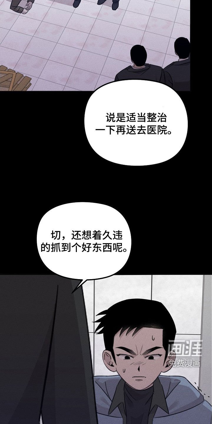 第25章：求情