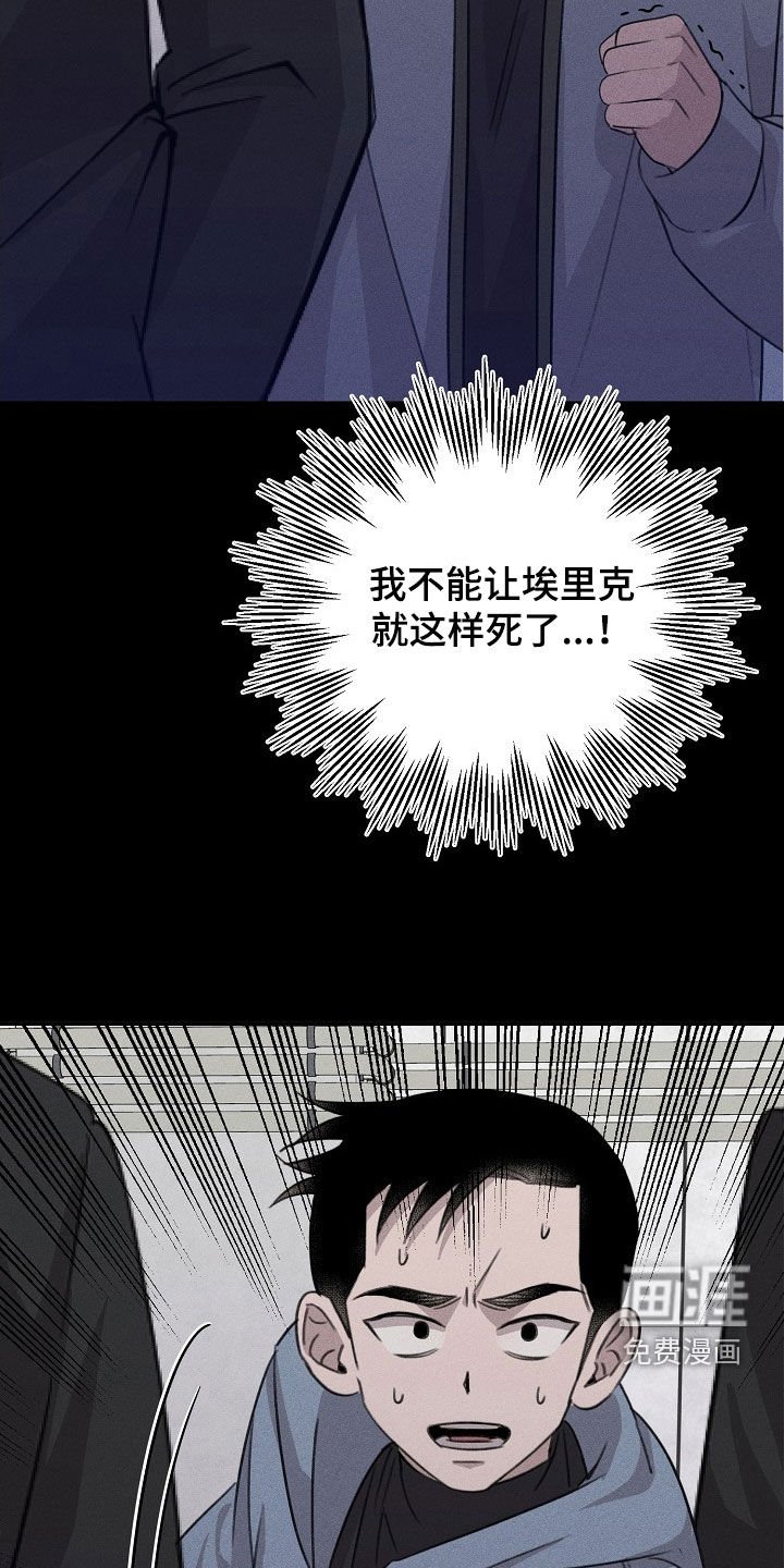 第25章：求情